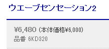 45%OFFミズノテニスシューズオムニクレーコート用WAVESENSATION26KD3203色展開