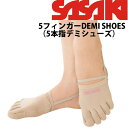 SASAKI ササキスポーツ 新体操 5フィンガーDEMI SHOES(5本指デミシューズ)