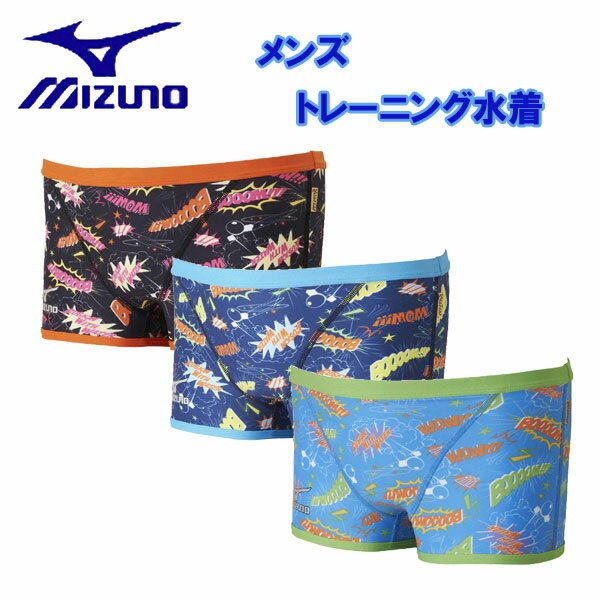 MIZUNO ミズノスイム メンズ トレーニング水着 ショートスパッツ N2MB7570 【TOKKA】【17FWM】 競泳水着 練習用 男性用 長持ち 練習用 【19SHO】