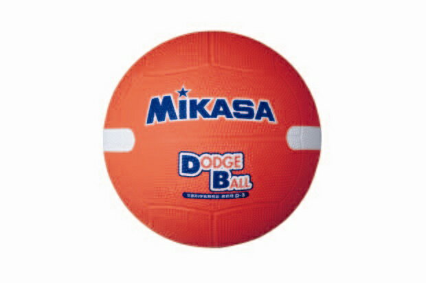 ミカサ MIKASA ドッジボール　教育用白線入りドッジボール3号 O （D3W−O）