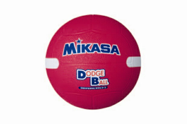 ミカサ MIKASA ドッジボール　教育用白線入りドッジボール3号 R （D3W−R）