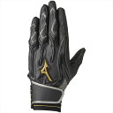 MIZUNO ミズノ シリコンパワーアークMI ブラックxグレー(05)