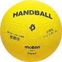 モルテン 小学生ハンドボール MRT-RH1Y