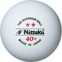 ニッタク プラ2スター NTA-NB1320 硬式