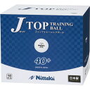 ニッタク ジャパントップトレ球 10ダース NTA-NB1367 硬式