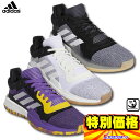 40%OFF アディダス バスケットボール シューズ Marqueeboost low 3色展開 D96932 D96933 G27746