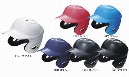 エスエスケイ 軟式少年用両耳付きヘルメット SSK-H1000J ジュニア (70)ネイビー (90)ブラック (10)ホワイト (20)レッド (60)ブルー (63)Dブルー