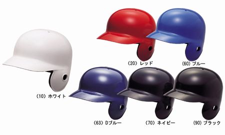 エスエスケイ 軟式用片耳付きヘルメット（右打者用） SSK-H2600L メンズ・ユニセックス (70)ネイビー (90)ブラック (10)ホワイト (20)レッド (60)ブルー (63)Dブルー