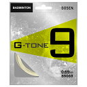 ゴーセン G-TONE9 ジー・トーン・ナイン GOS-BS069