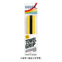 GOSEN(ゴーセン) タオルグリップロング(ロング対応)ピンク