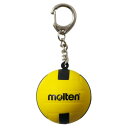 モルテン(Molten) キーホルダー ドッジボール