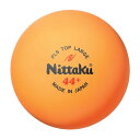 ニッタク(Nittaku) プラ トップラージボール120個入り