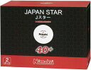 ニッタク(Nittaku) プラ ジャパンスター 24個入り
