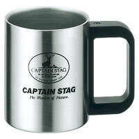 CAPTAIN　STAG（キャプテンスタッグ） フリーダムダブルステンマグカップ230ml　【M−7402】の画像