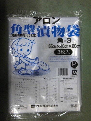 https://thumbnail.image.rakuten.co.jp/@0_mall/yama-kome/cabinet/03348131/03832016/img63602617.jpg?_ex=500x500