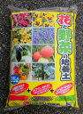 花と野菜の培養土25Lプランター・花壇・鉢花・家庭菜園05P13Dec15