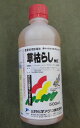 草枯らし500ml除草剤(液)ほとんどの雑草にメール便対応は出来ません。P19Jul15