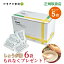 【今だけ!ご購入特典付き】正規取扱店【送料無料 ポイント5倍 特典付】ショウキT-1 PLUS(タンポポ茶)100mlX30包 たんぽぽ茶 ショウキT-1プラス 徳潤 ノンカフェイン 無添加 無農薬栽培 母乳 妊娠 授乳 妊活 11,286円