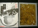 とらふぐ原料、ふぐ煮こごり【河豚/にこごり】