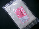 桜香塩【ポスト便対応商品 2個迄 配送方法でメール便をお選びください】