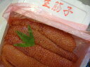 【冷凍品との同梱不可】新物 生すじこ 約900g 手作りいくらに挑戦!!【特定の期日