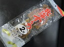 北海するめ 2枚入【ポスト便対応商品 1配送1個迄】スルメ/松前