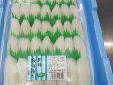 もんご板前造り【うずしおいか】