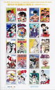 【記念切手】 週刊少年漫画50周年II 週刊少年マガジン 記念切手シート(2009年発行)【ダイヤのA】