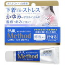 ★ライオン(LION) メソッド WOクリーム (25g) 【第2類医薬品】【セルフメディケーション税制対象】
