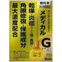 参天製薬(Santen) サンテメディカルガードEX (12mL) 【第2類医薬品】