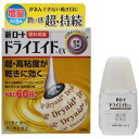 ロート製薬(ROHTO) 新ロート ドライエイドEX 10mL 【第3類医薬品】
