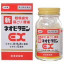 皇漢堂製薬(KOKANDO) 新ネオビタミンEX クニヒロ (140錠) 【第3類医薬品】