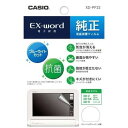 カシオ XD-PF23 電子辞書用保護フィルム「EX-wor...