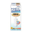 【ポイント10倍!6月18日(火)9:59まで】東レ PTC...