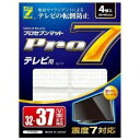 「全品ポイント5倍 8/4 20:00〜8/9 0