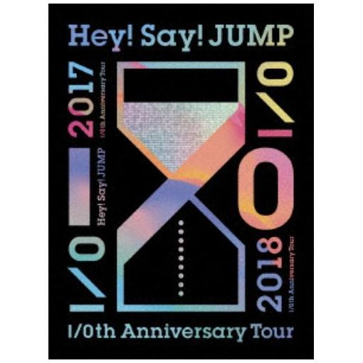 ＜DVD＞ Hey!Say!JUMP / Hey! Say! JUMP I/Oth Anniversary Tour 2017-2018(初回限定盤1)