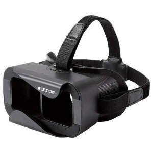 エレコム P-VRGR01BK VRグラス スタンダード/メガネ対応 ブラック