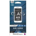 ラスタバナナ GP857IP7SB2 iPhone 8 Plus/7 Plus用 ガラスフィルム 0.2mm 光沢