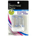 オズマ IBCU4-02W スマートフォン用 乾電池式充電器...