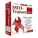 【ポイント10倍!10月15日(火)0:00~23:59まで】クロスランゲージ MED-Transer V11.5 for Mac