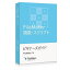 ファイルメーカー FileMaker 関数・スクリプト ビギナーズガイド