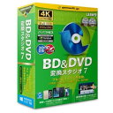 【ポイント10倍!】gemsoft BD&DVD変換スタジオ7 「BD&DVDを動画に変換!」 GS-0002
