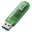 RUF3-C8GA-GR USB3.0対応 USBメモリー スタンダードモデル 8GB グリーン
