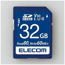 【ポイント10倍!7月19日(金)20:00~】エレコム MF-FS032GU13V3R データ復旧SDHCカード(UHS-I U3 V30) 32GB