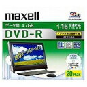 日立マクセル DVDメディア DRD47WPD.20S