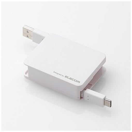 【ポイント10倍！】エレコム MPA-ACRL12WH USB2.0ケーブル(巻取り、A-C) 1.2m