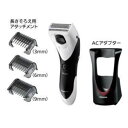 ボディシェーバー 白 ER-GK40