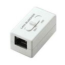 エレコム LD-DATABLOCK01 RJ-45中継コネク...