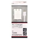 【ポイント10倍!】ウィルコム AC-214WH AC充電器microUSBコネクタ 2.1A ホワイト
