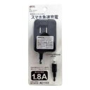 【ポイント10倍!】ウィルコム AC-13M-BK ACスマホ急速充電器microUSB 1.8A